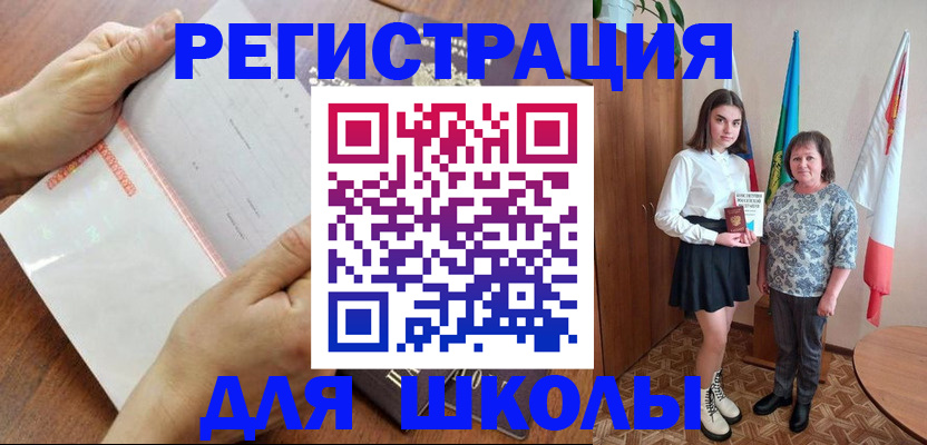 где прописаться в Нариманове