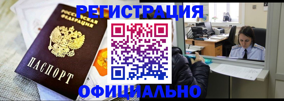 пропишу в квартире в Нариманове